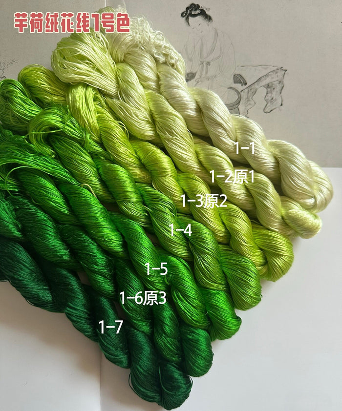 80m Suzhou Embroidery Untwisted Mulberry Silk Thread(#001  80m*7) - Ronghua Threads