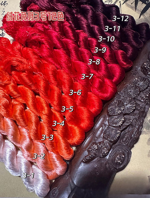 80m Suzhou Embroidery Untwisted Mulberry Silk Thread(#03  80m*12) - Ronghua Threads
