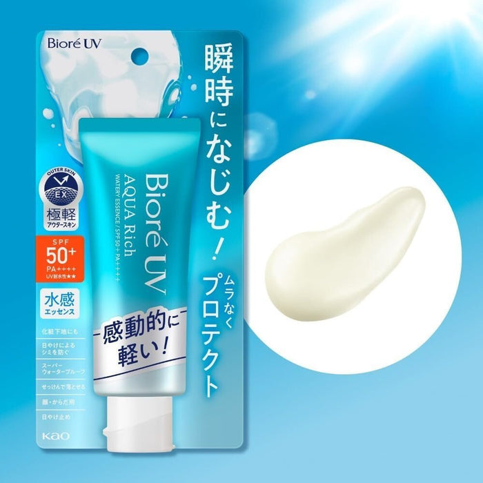 Biore Aqua Rich Watery Essence خلاصة الماء الغنية بيور أكوا - Princess Cosmetics Qatar