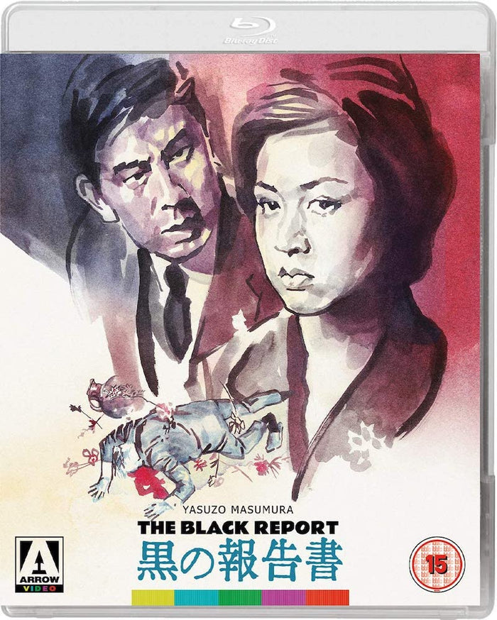 Black Test Car Blu-ray