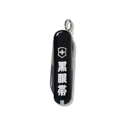 KUROGANTAI VICTORINOX MULTI TOOL