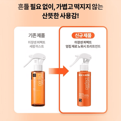 Mise En Scene Perfect Serum Mist Detangling Leave in Conditioner 150ml بخاخ سيروم ميز أون سين بيرفكت لفك تشابك الشعر، بلسم يُترك على الشعر - Princess Cosmetics Qatar