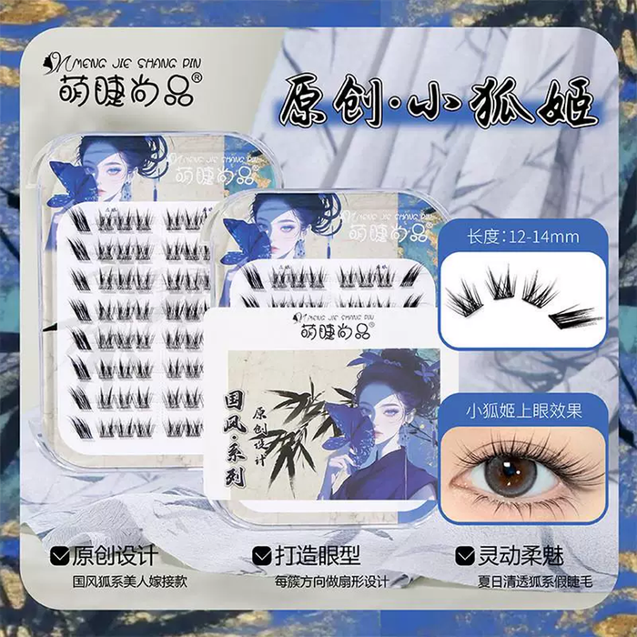 MJSP New Chinese Style Glue Free False Eyelashes