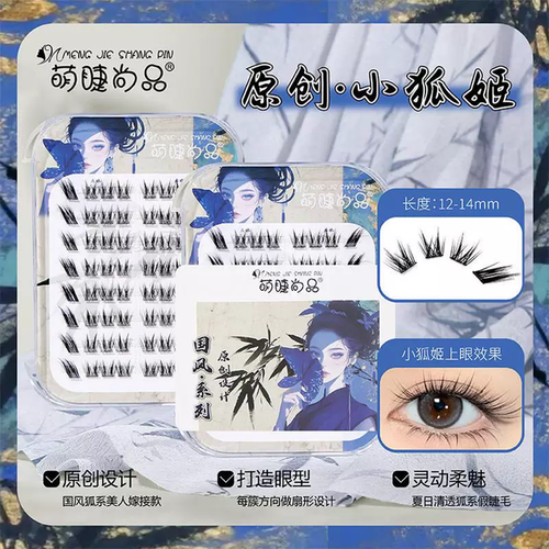 MJSP New Chinese Style Glue Free False Eyelashes