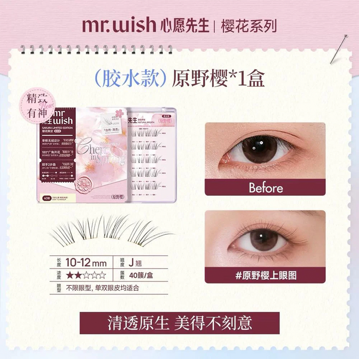 MR.WISH Cherry Blossom Limited Edition Glue Free False Eyelashes