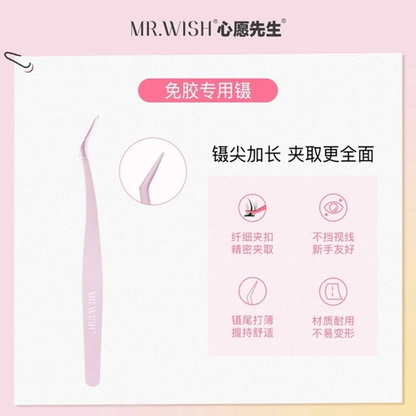 MR.WISH False Eyelash Glue & Tweezers Set
