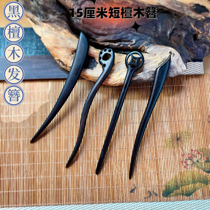 PF202 - African Blackwood Hair Sticks - Wholesale