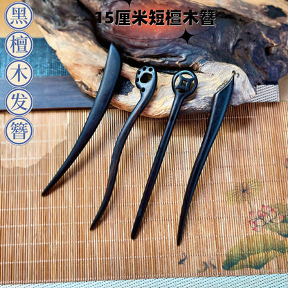 PF202 - African Blackwood Hair Sticks - Wholesale